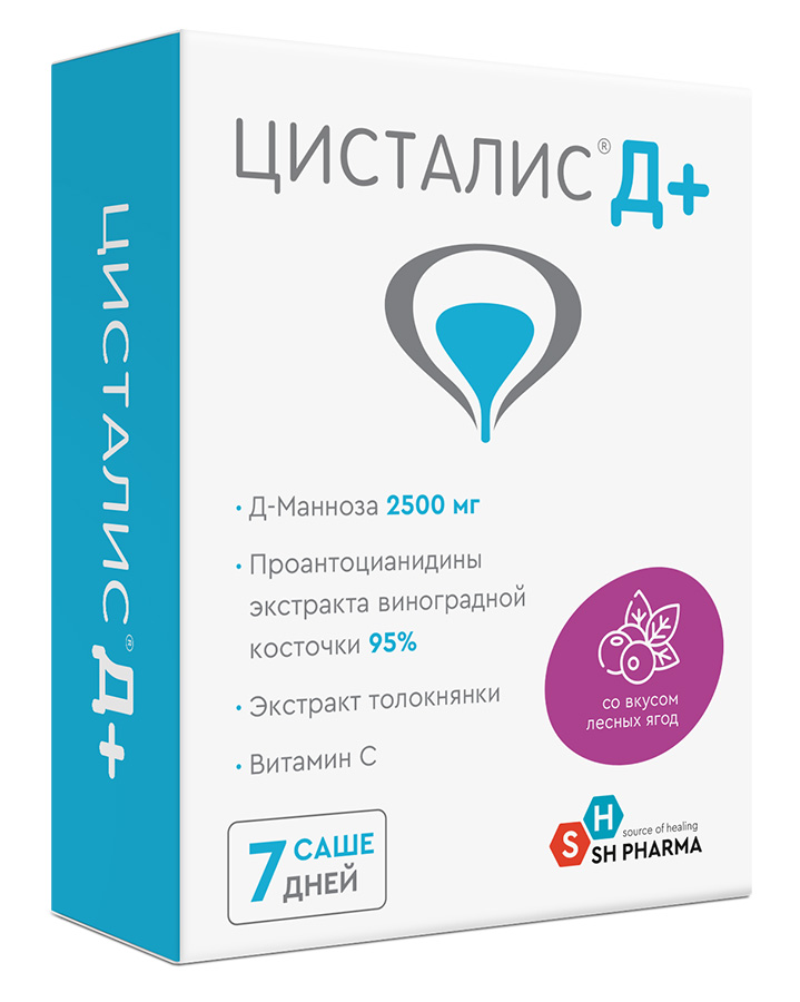 Было