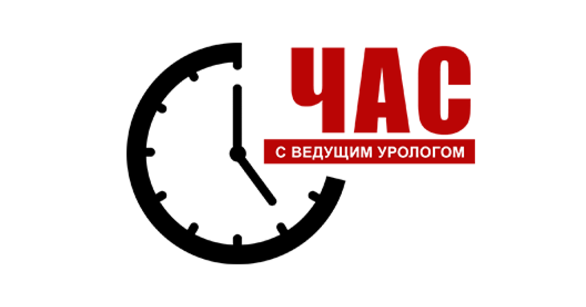 Как лечить эректильную дисфункцию?