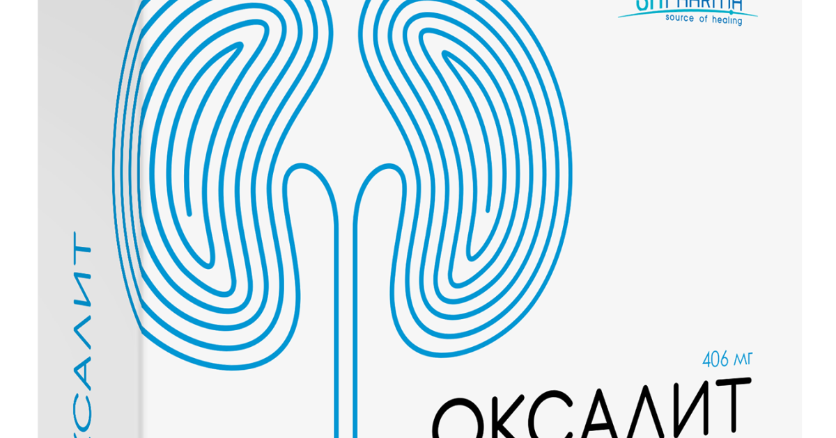 ОКСАЛИТ