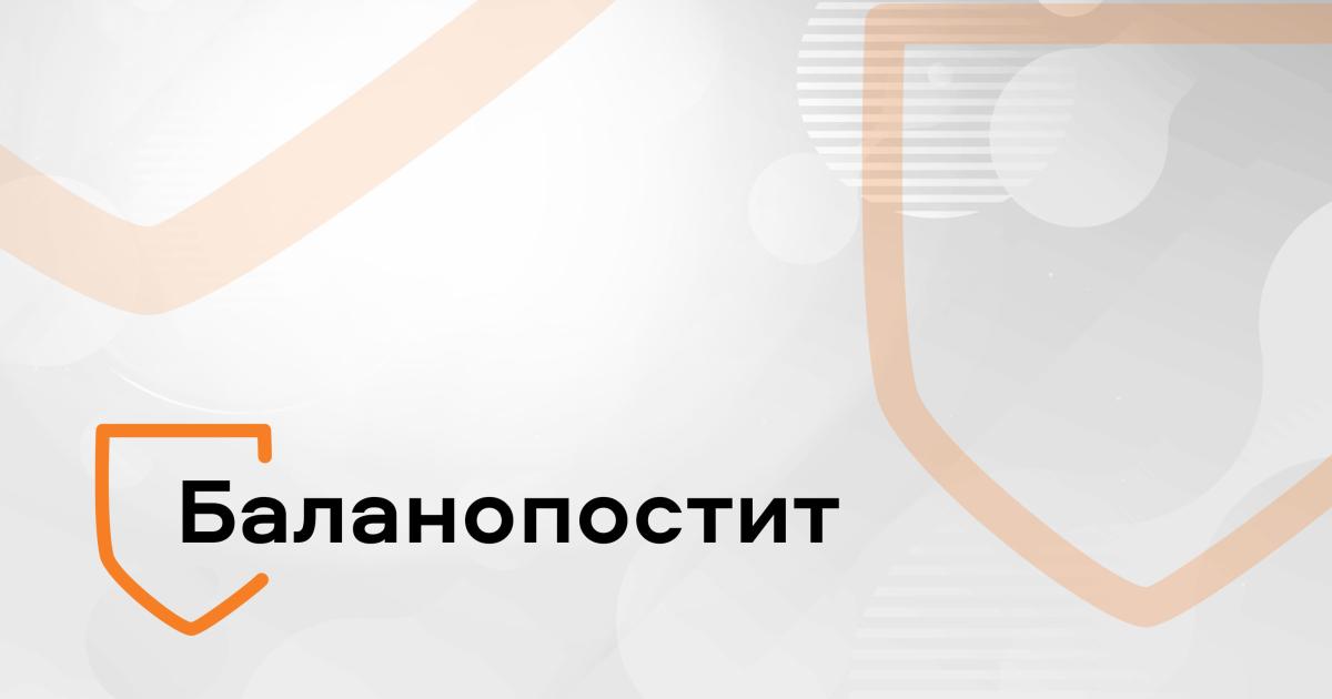 Баланопоститы в практике уролога: есть ли что-то новое?