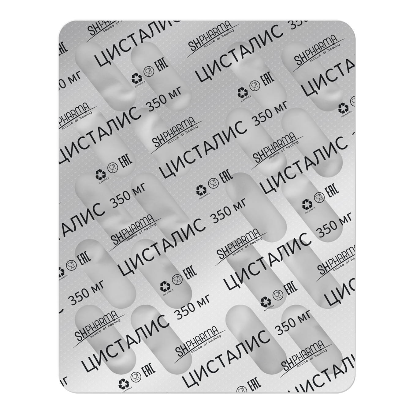 ЦИСТАЛИС