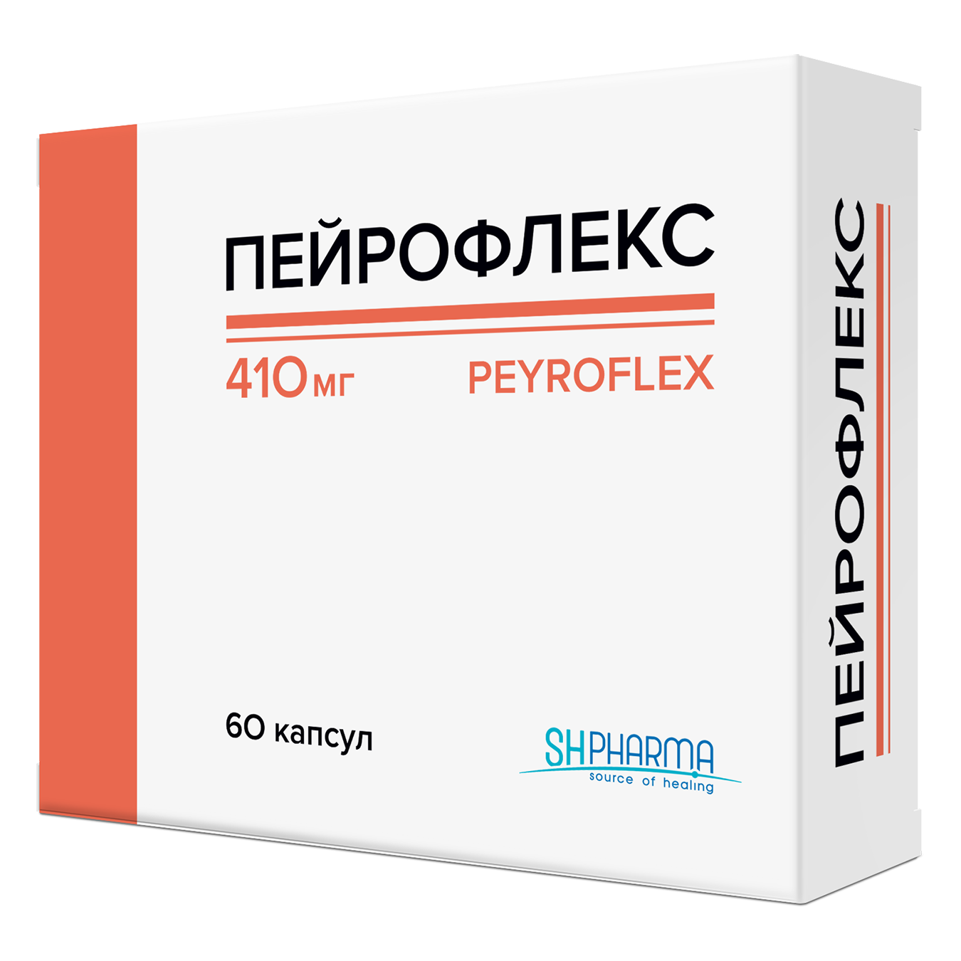 ПЕЙРОФЛЕКС